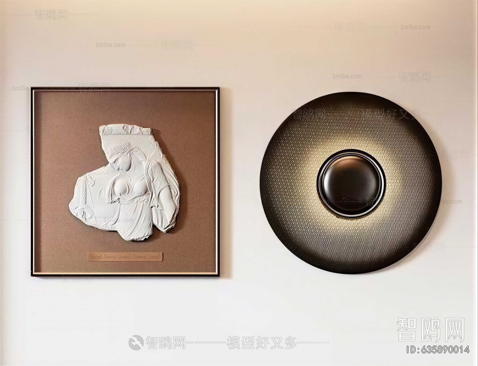 Modern Wall Decoration