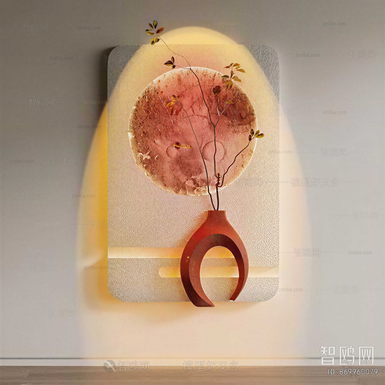 Modern Wall Decoration