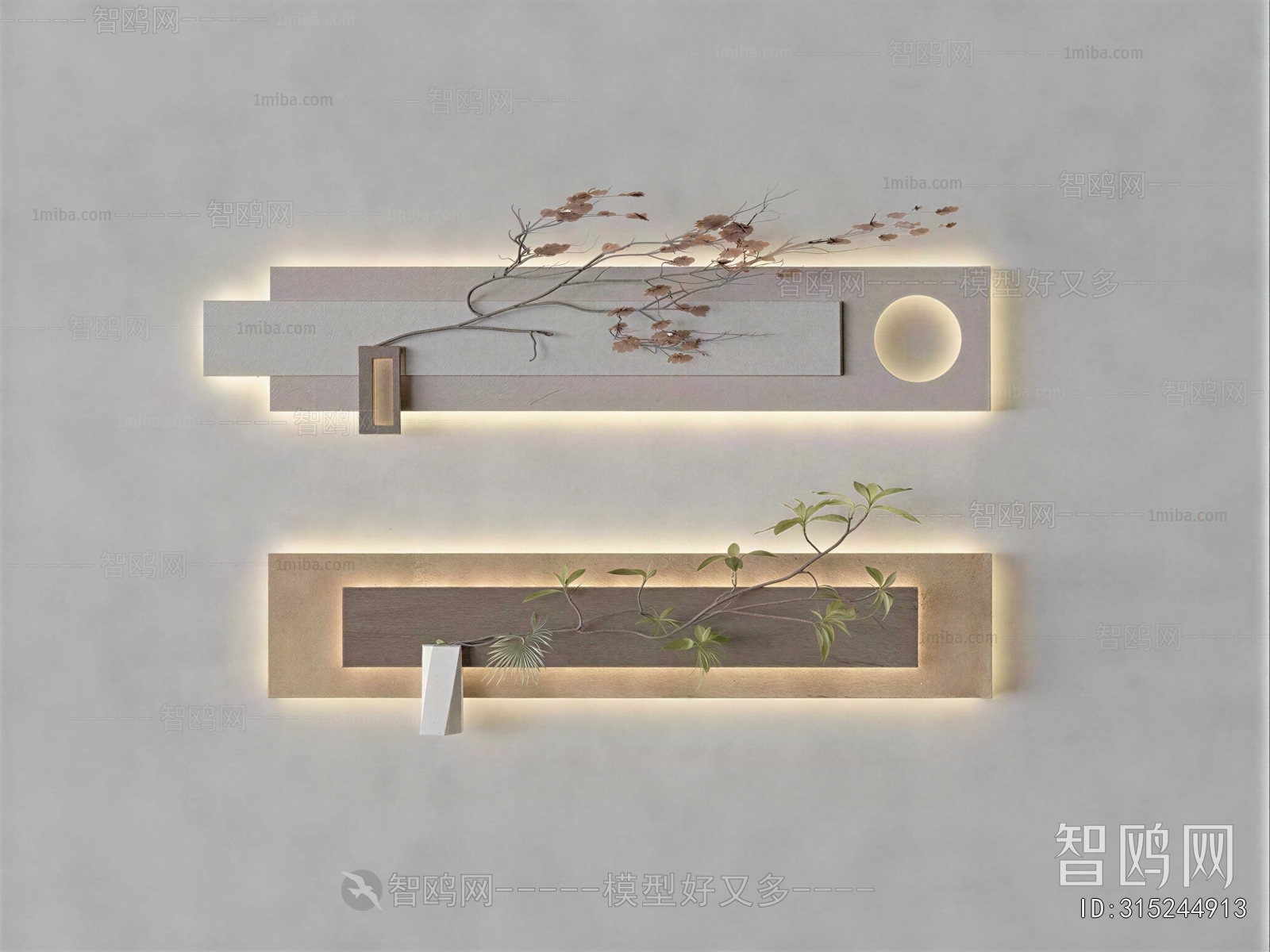 Modern Wall Decoration