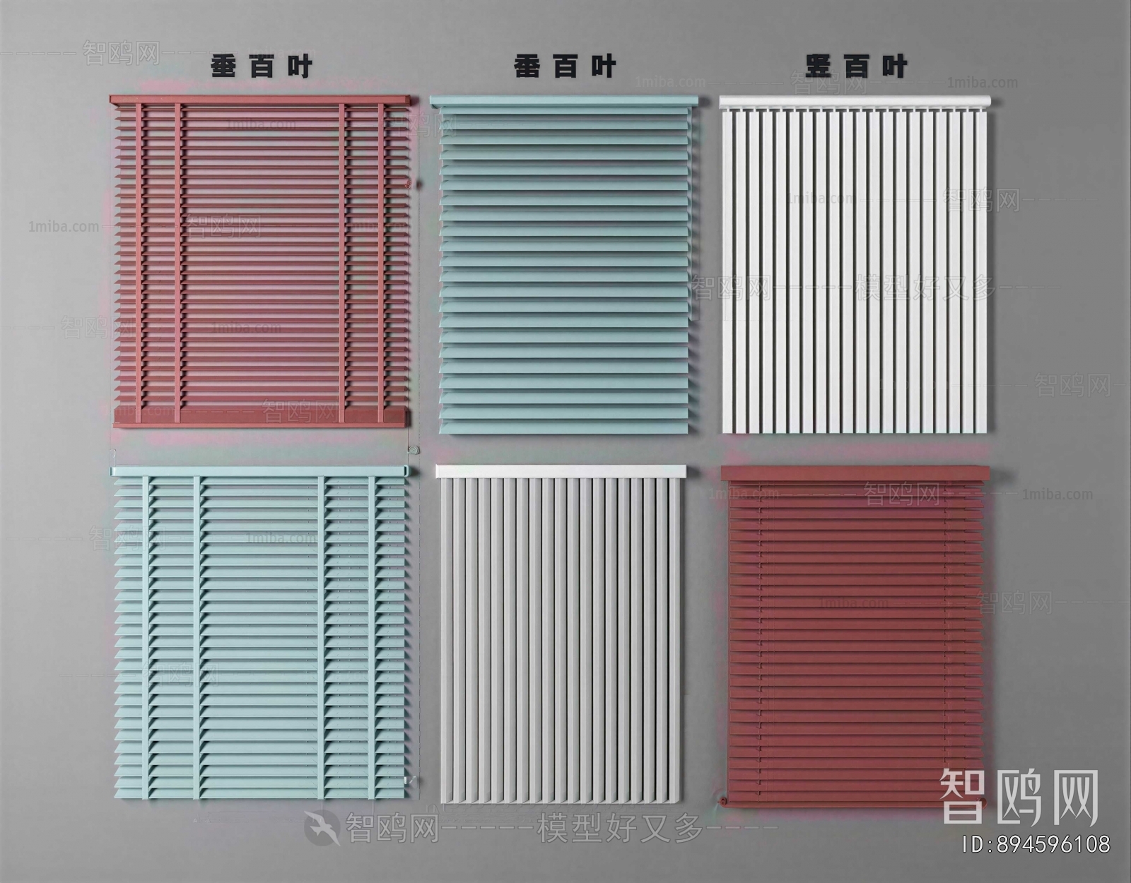 Modern Venetian Blinds