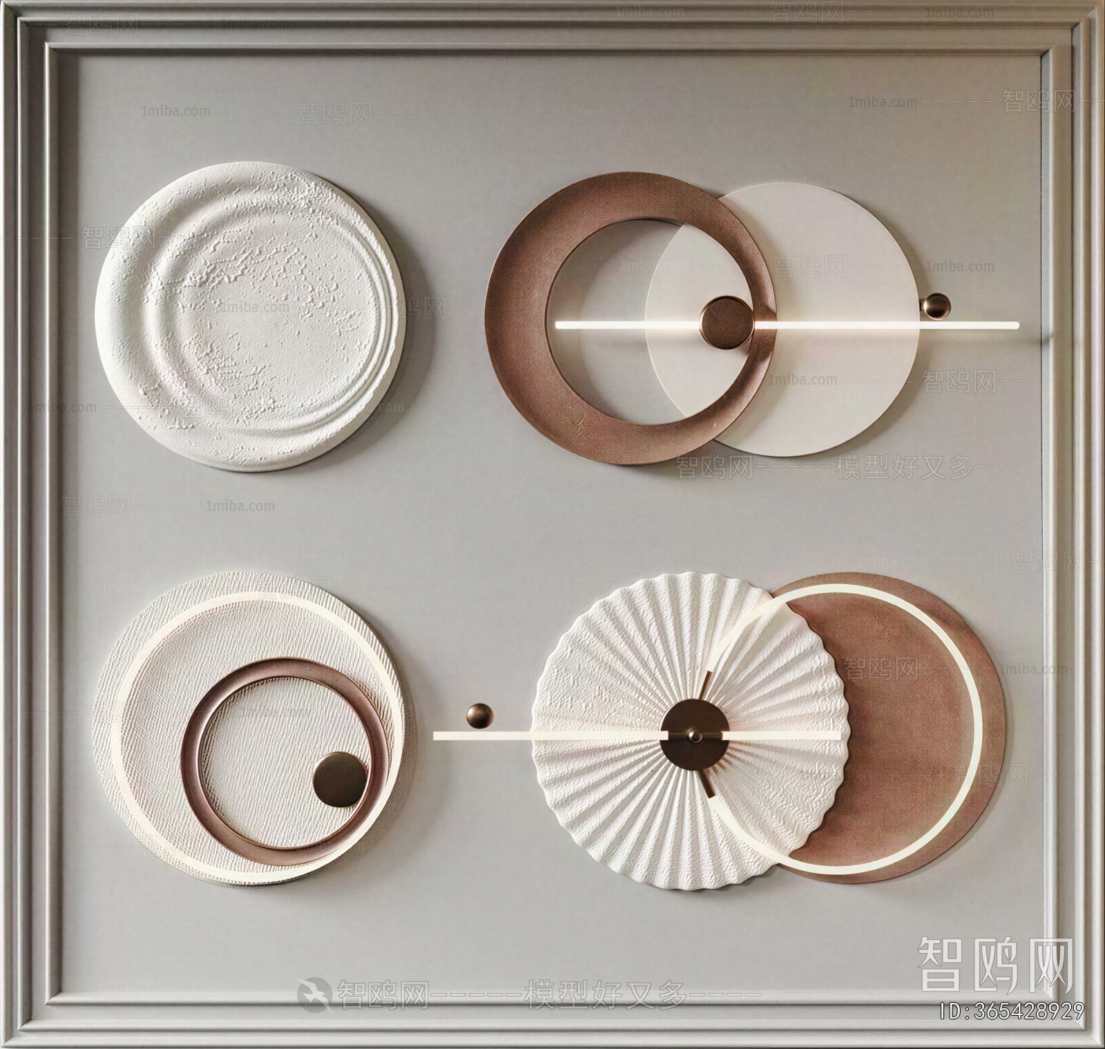 Modern Wall Decoration