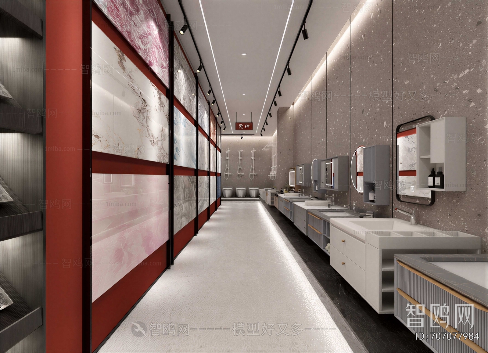 Modern Sanitary Ware Store