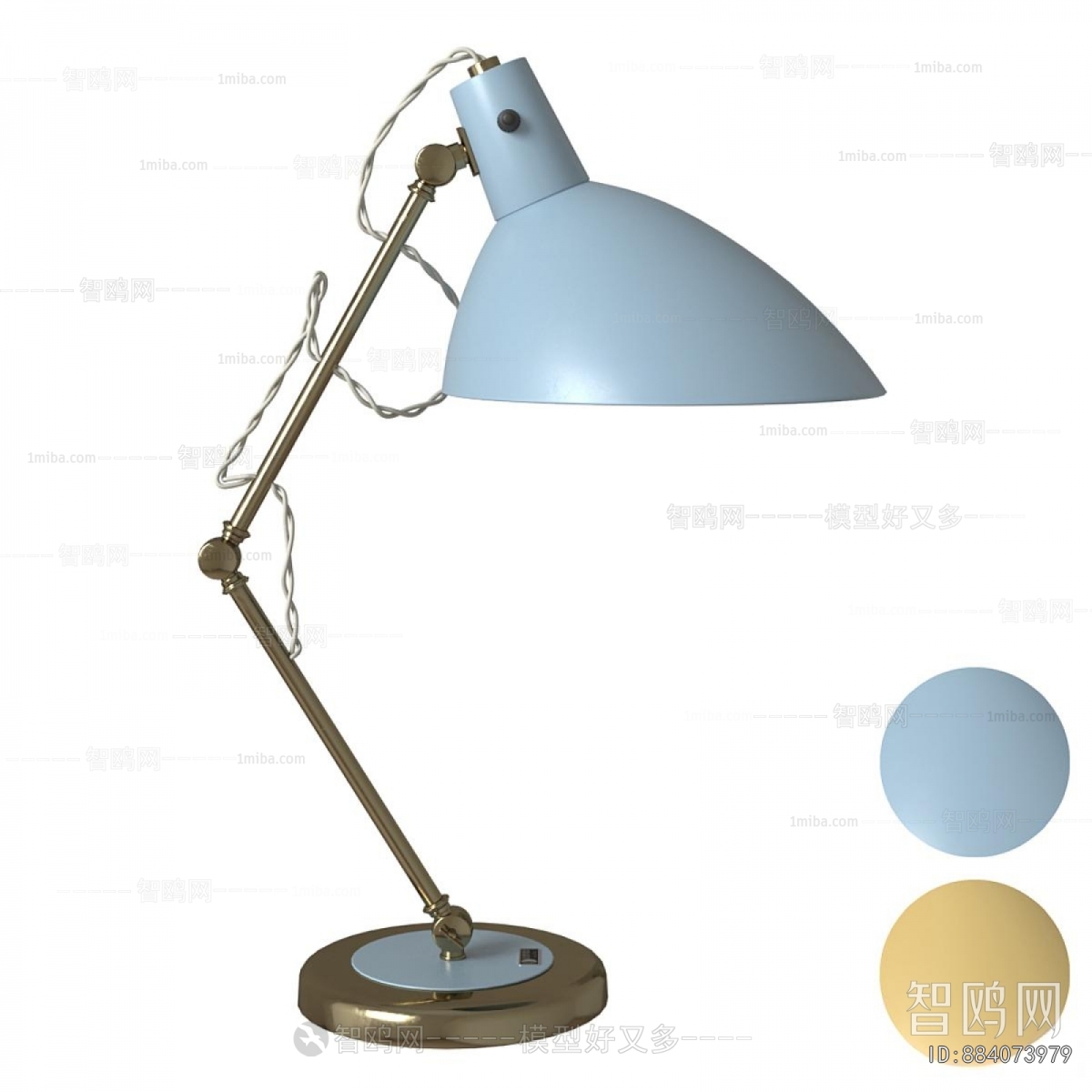 Modern Table Lamp