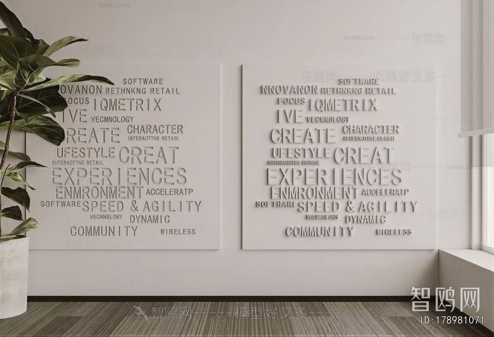 Modern Wall Decoration