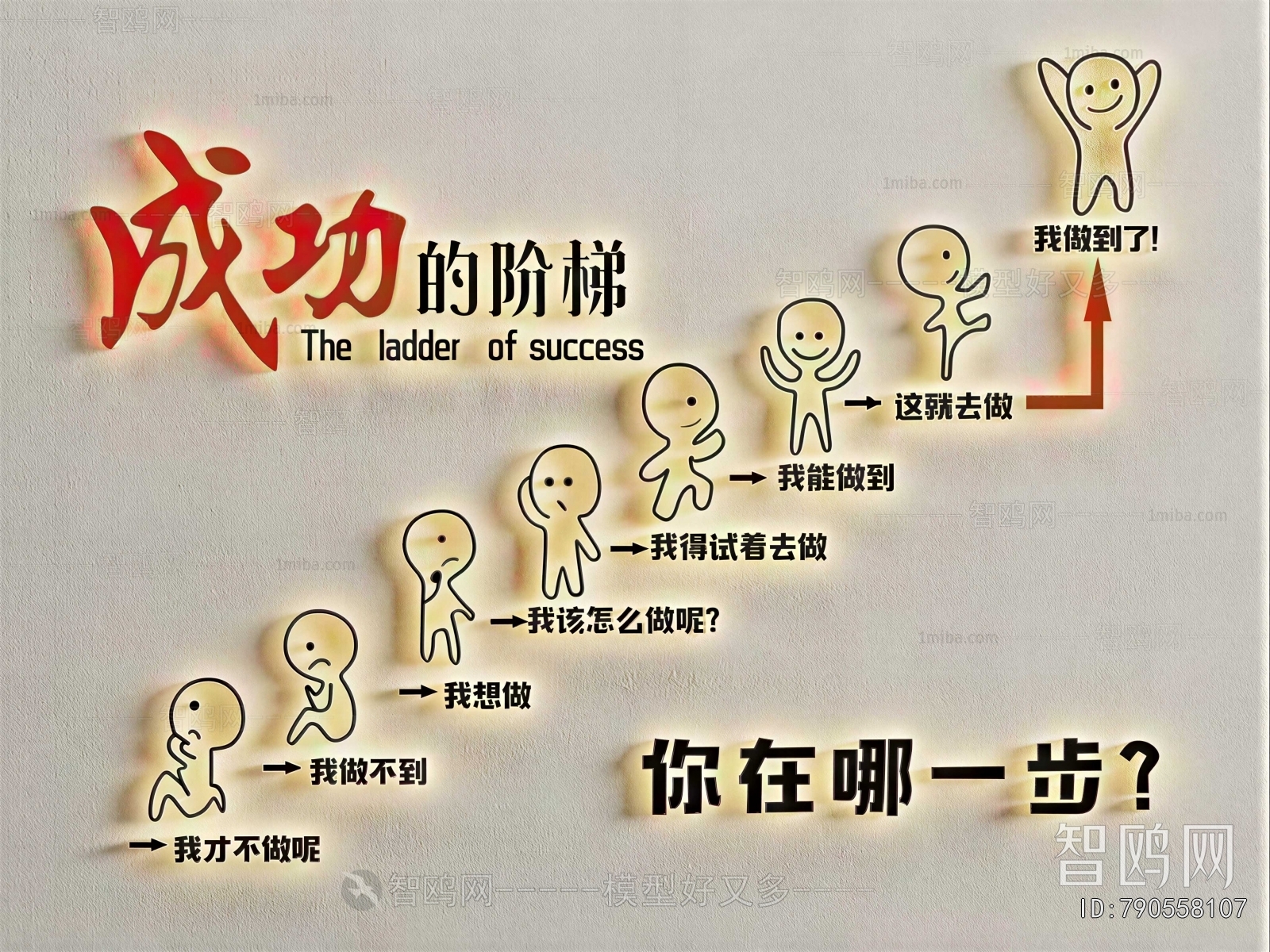 Modern Wall Decoration