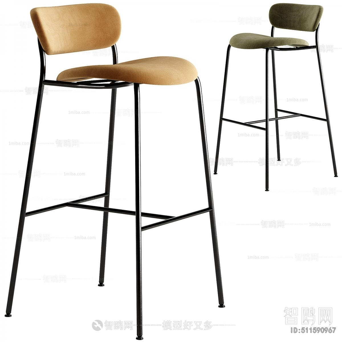Modern Bar Chair