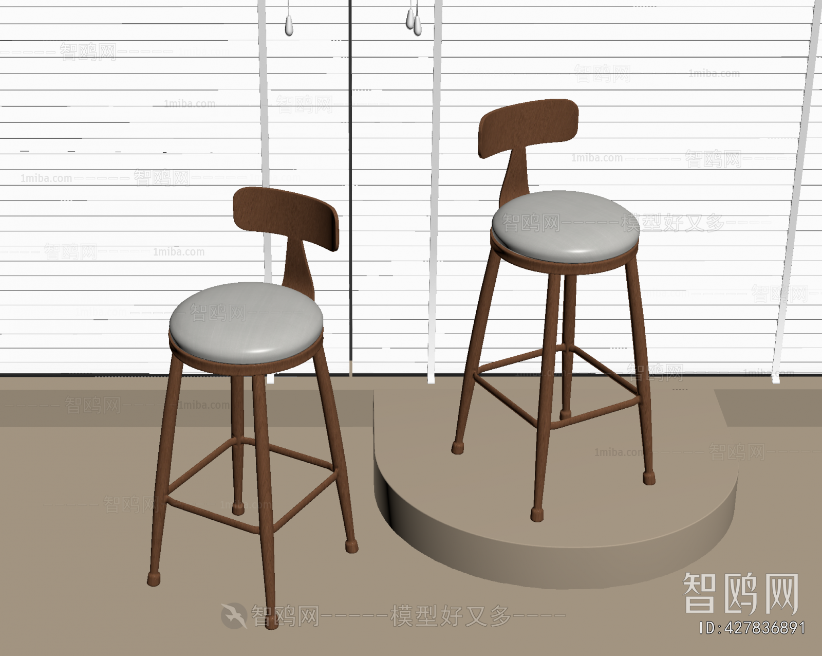 Modern Bar Chair