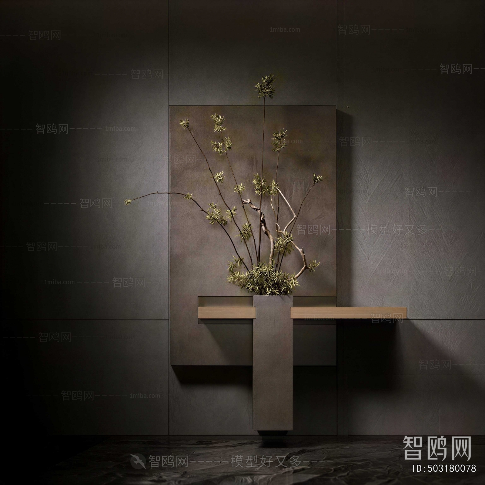 Modern Wall Decoration