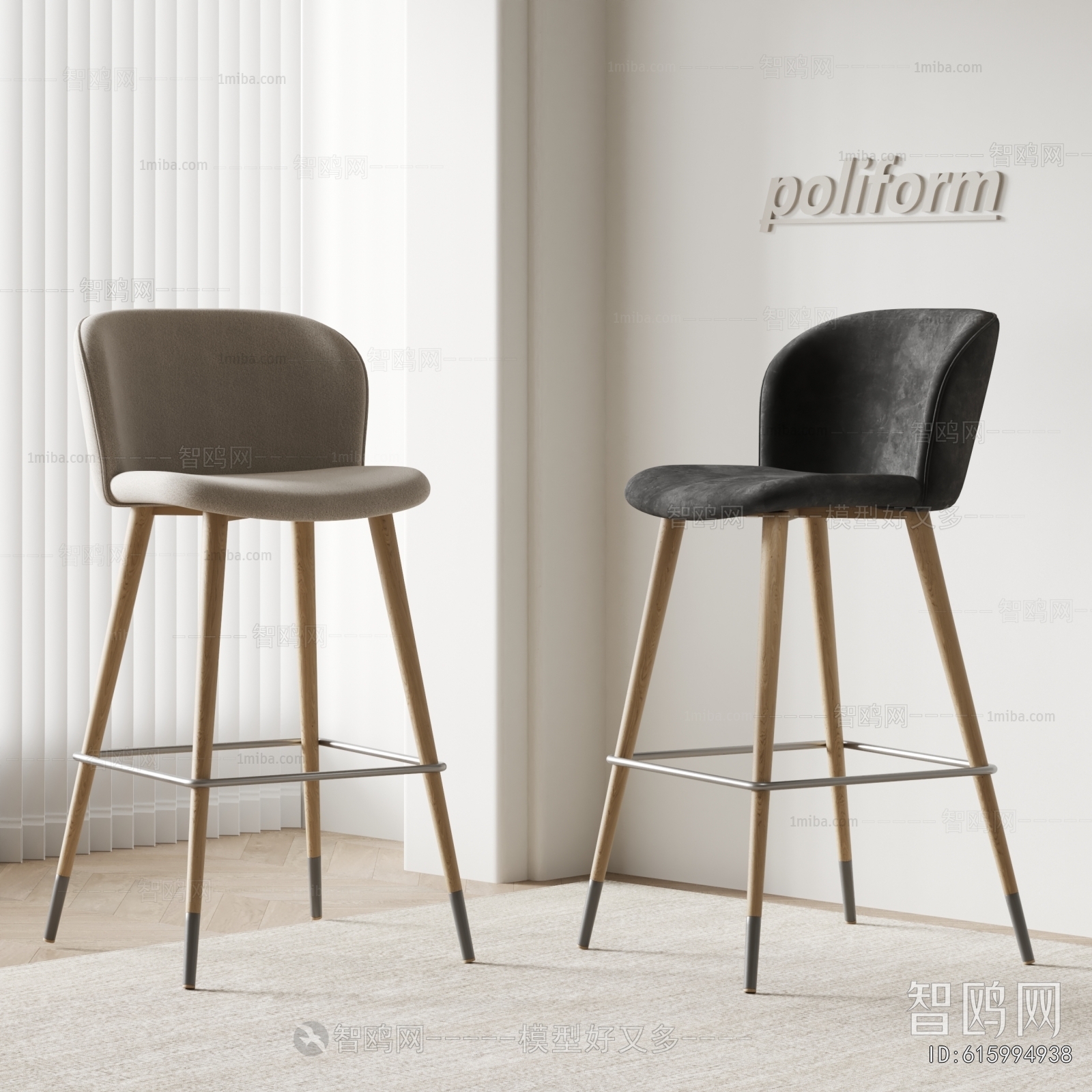 Modern Bar Chair