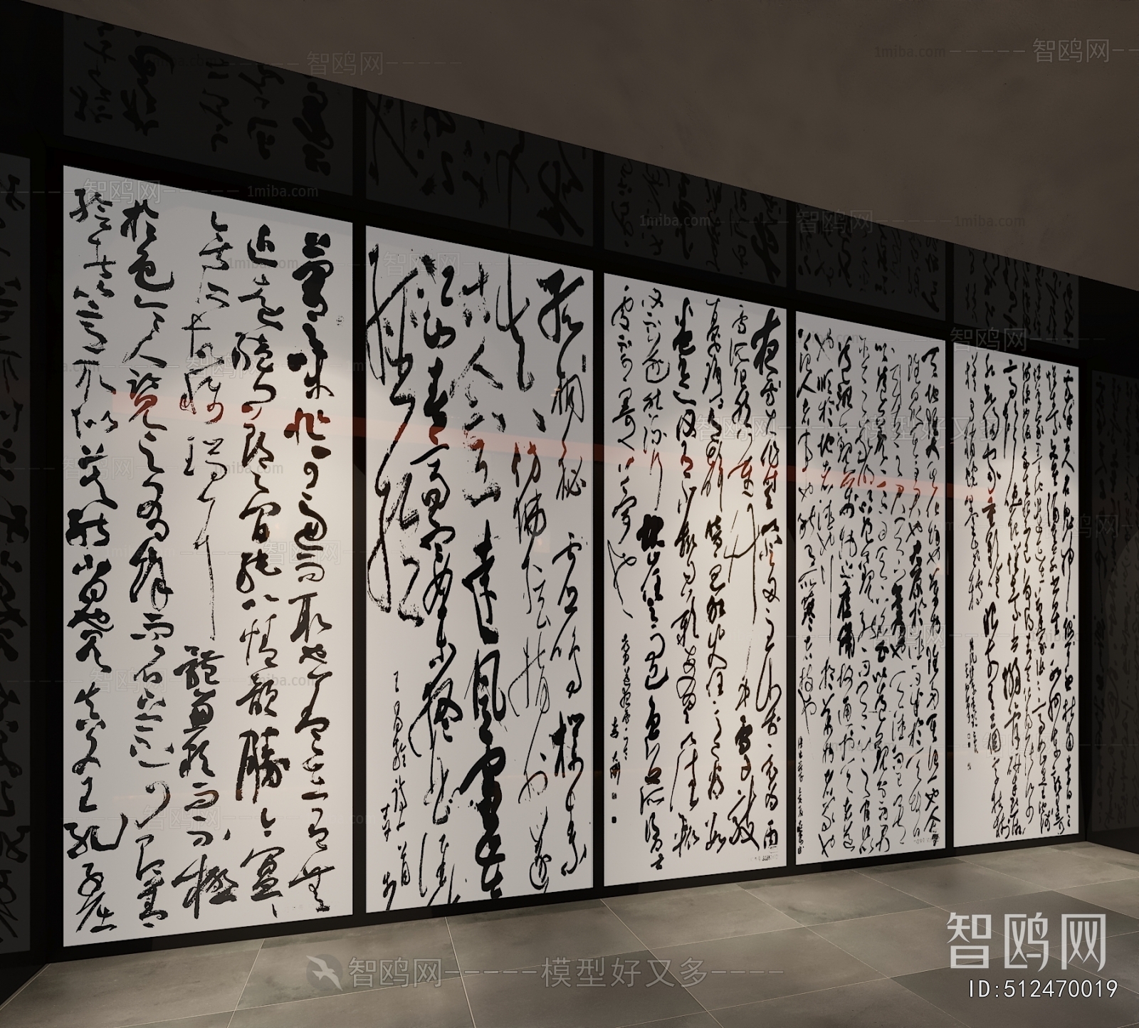 New Chinese Style TV Wall