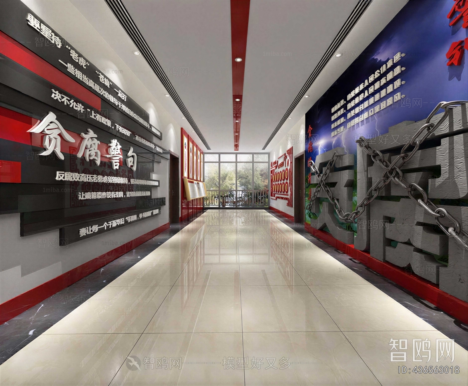 Modern Exhibition Hall