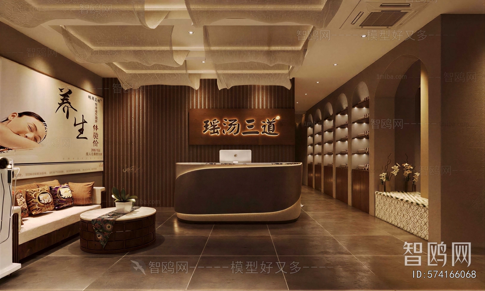 New Chinese Style Beauty Salon