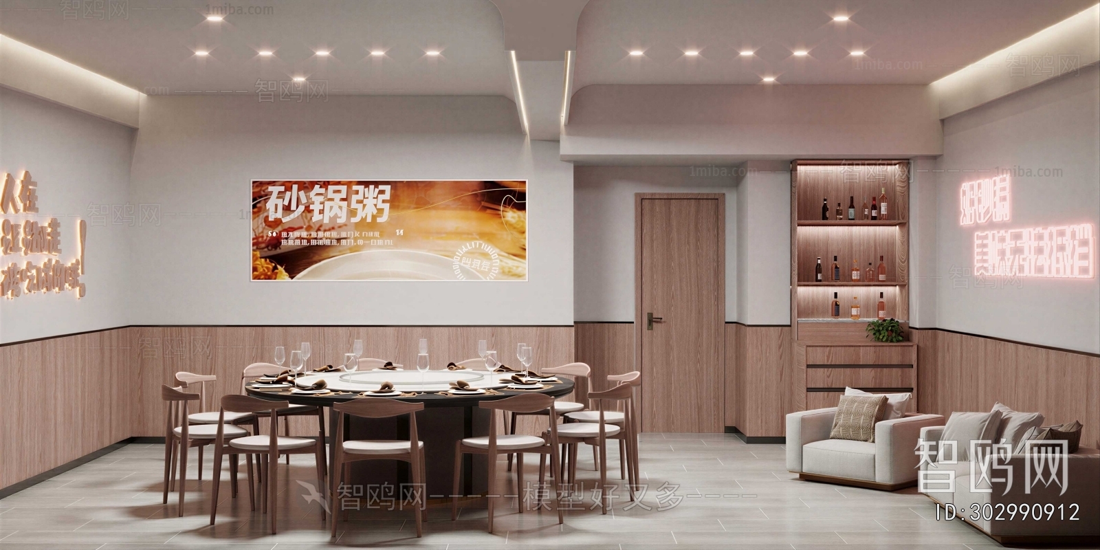 Modern Restaurant Box