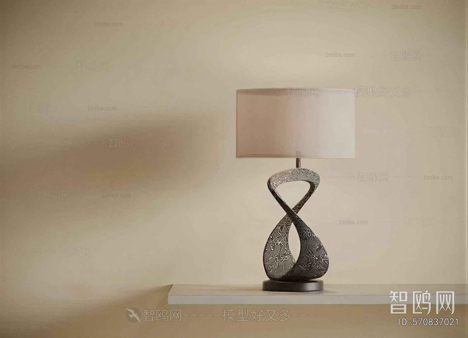 Modern Table Lamp