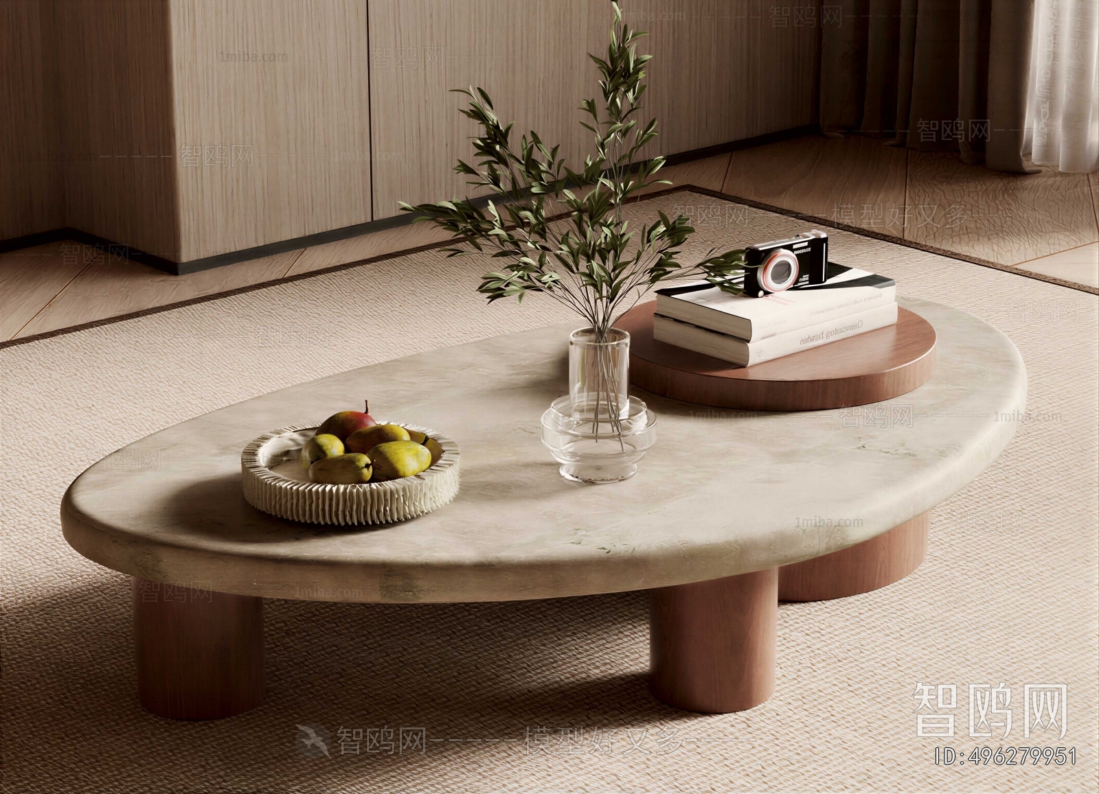 Modern Coffee Table