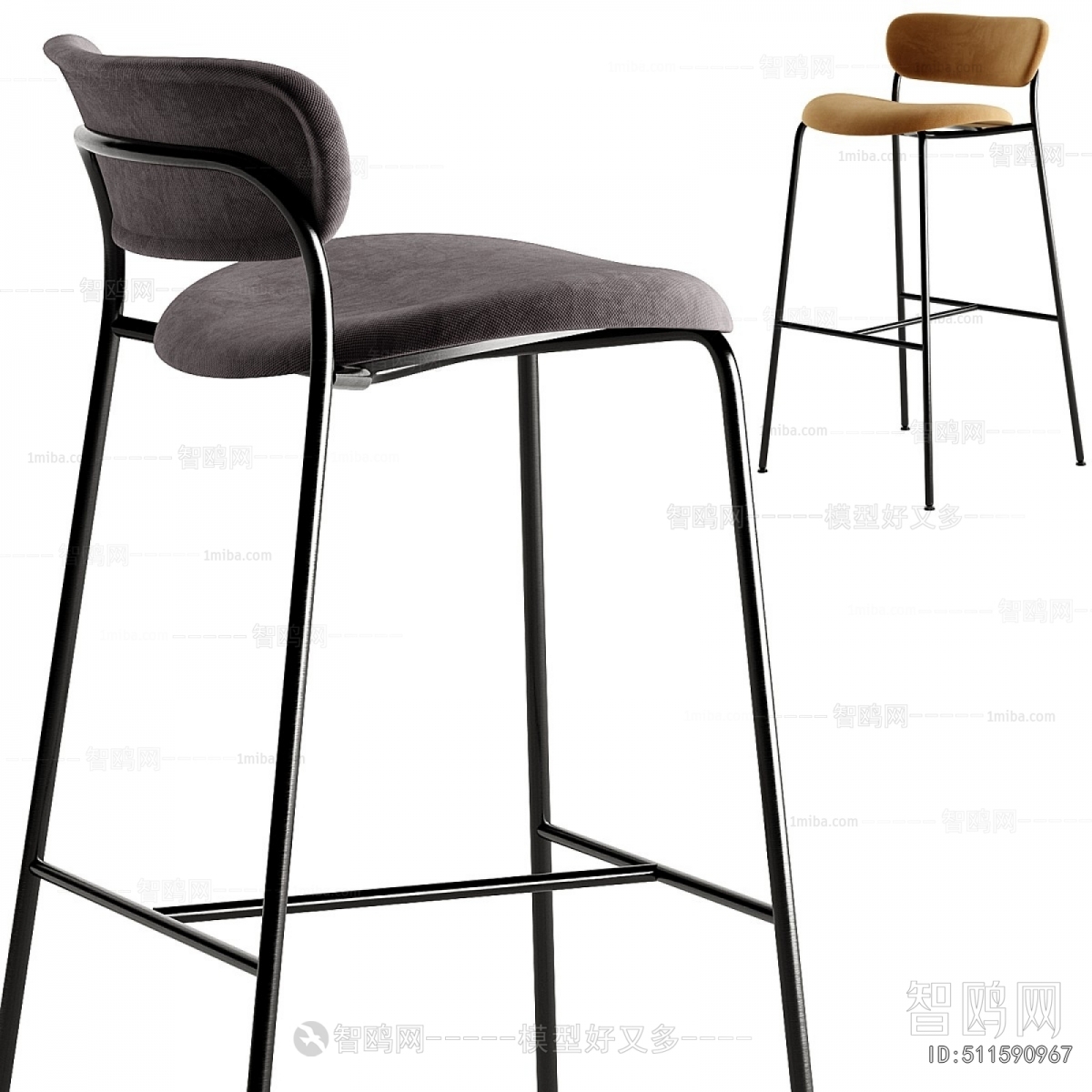 Modern Bar Chair