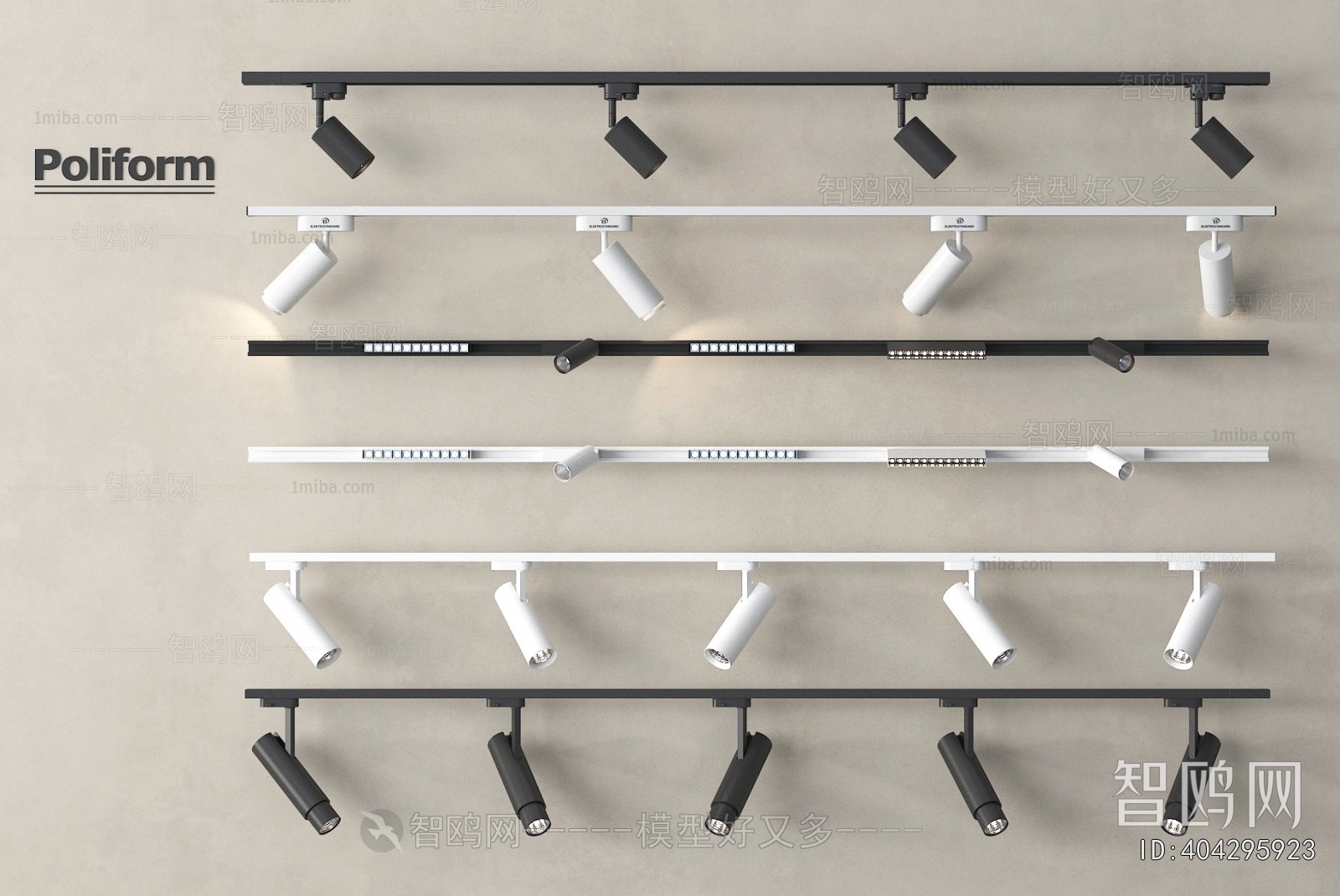 Modern Track Spotlights