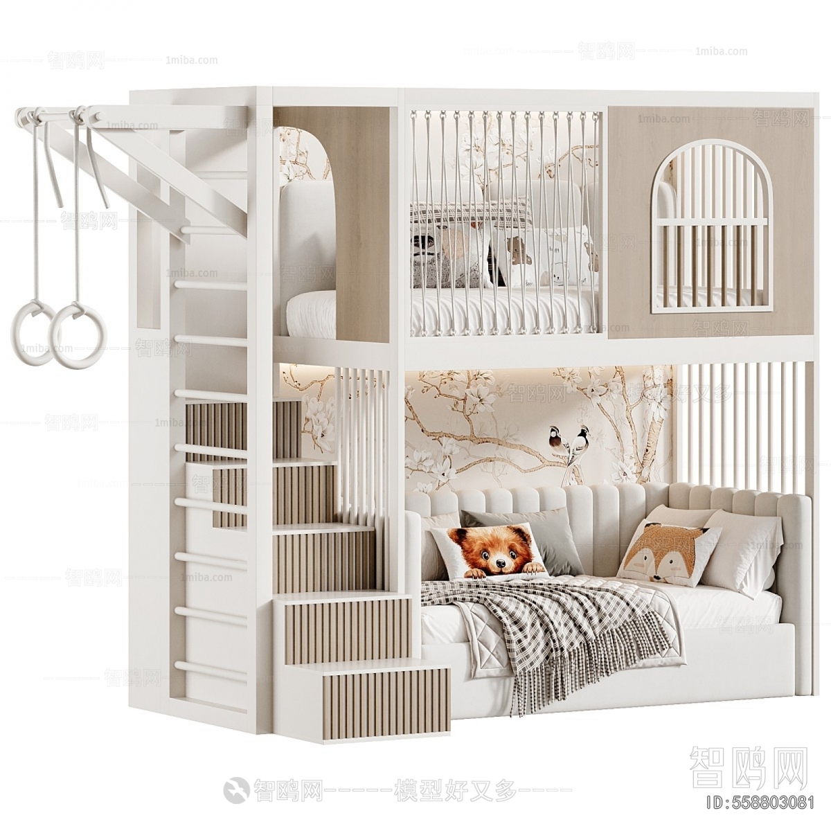 Modern Bunk Bed