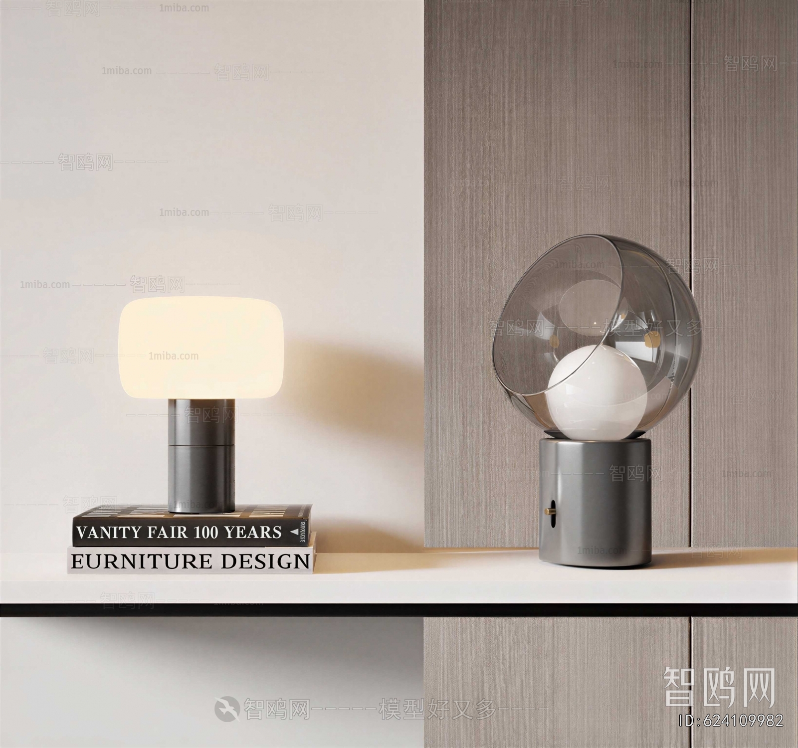 Modern Table Lamp