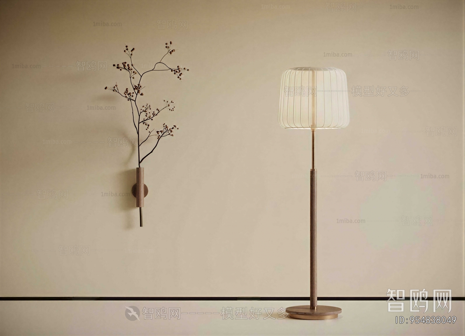 Modern Floor Lamp