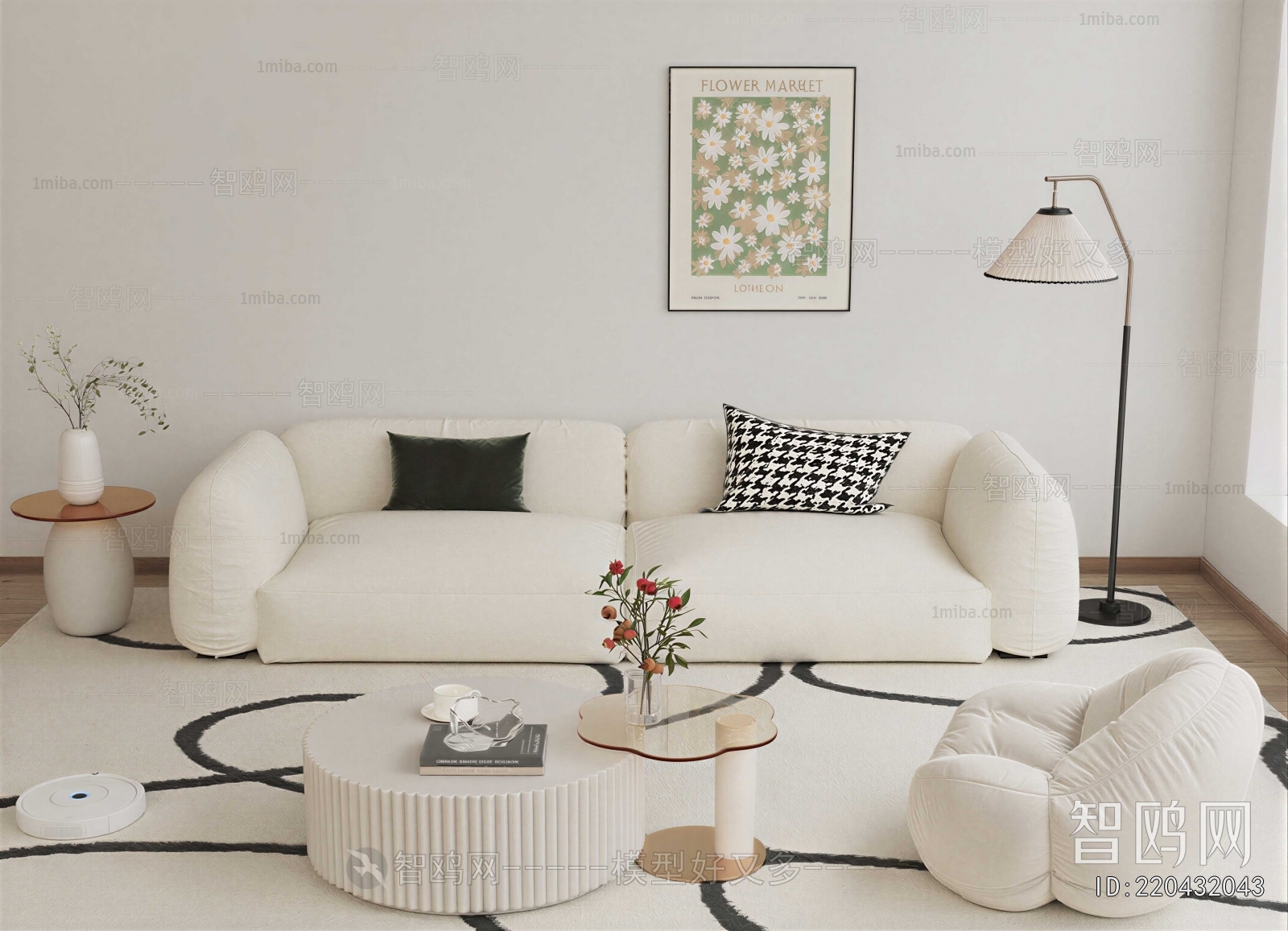 Modern Sofa Combination