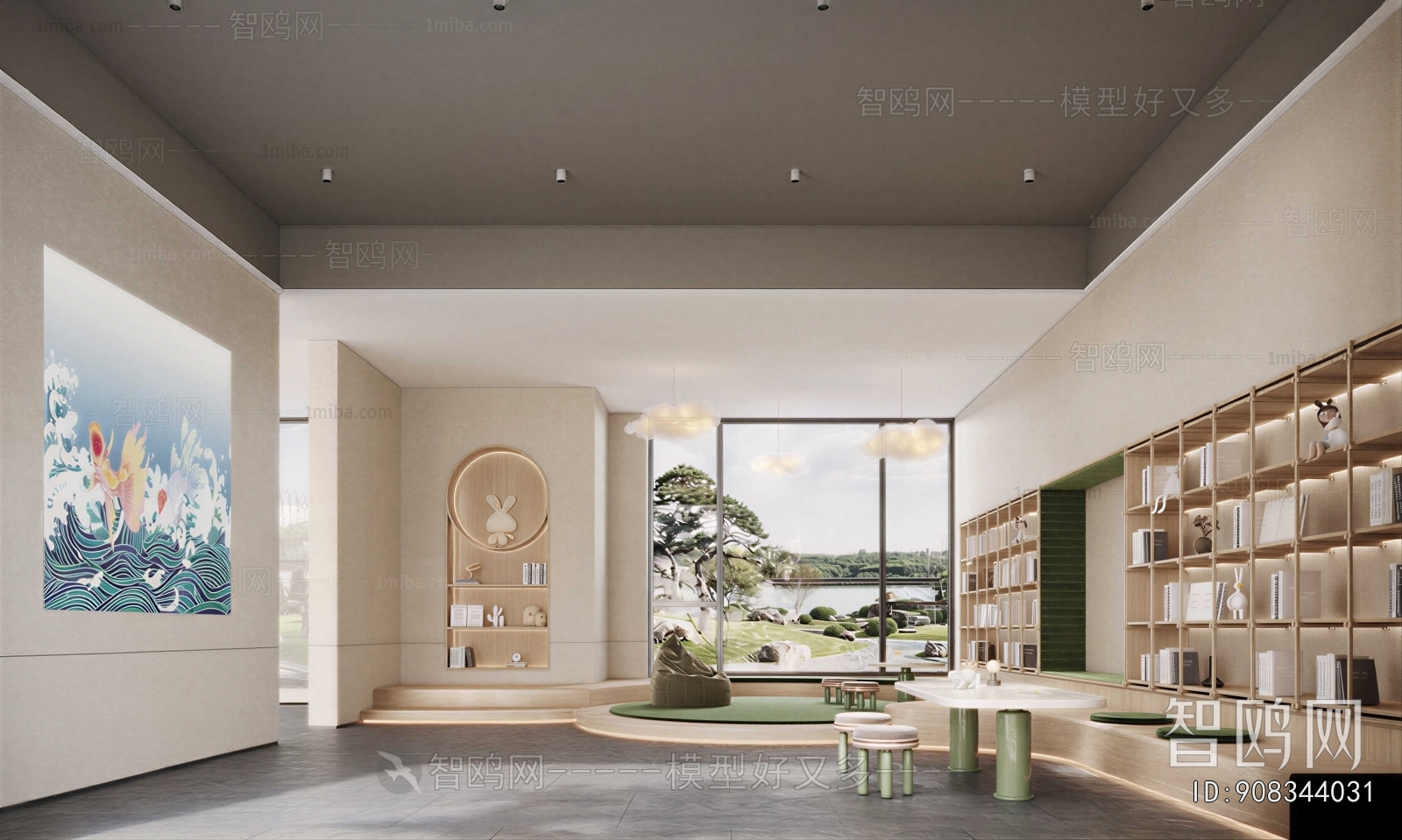 Modern Children's Reading Room