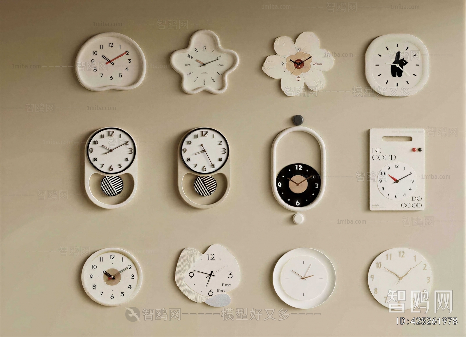 Modern Wall Clock