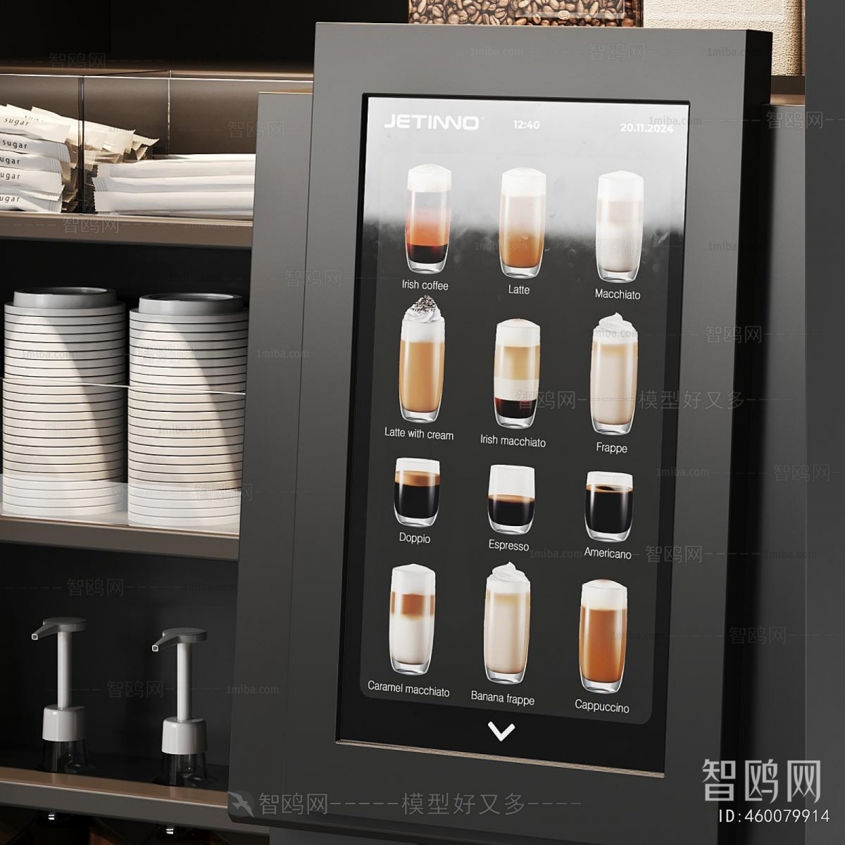 Modern Kitchen Electric Coffee Machine