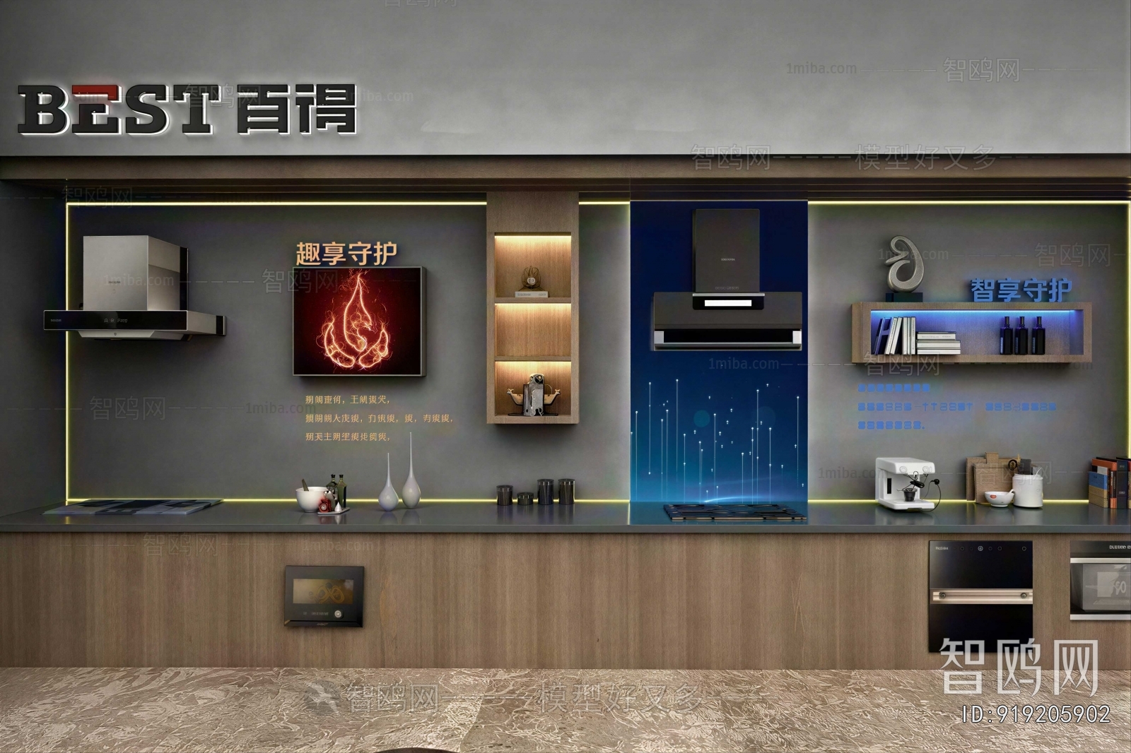 Modern Exhibition Hall