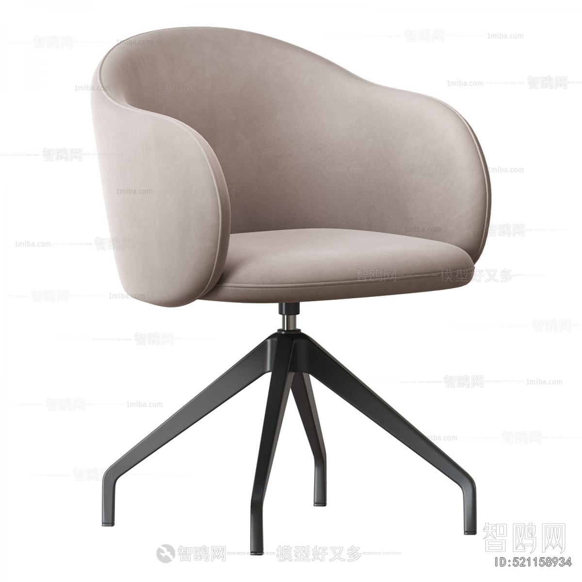 Modern Office Chair