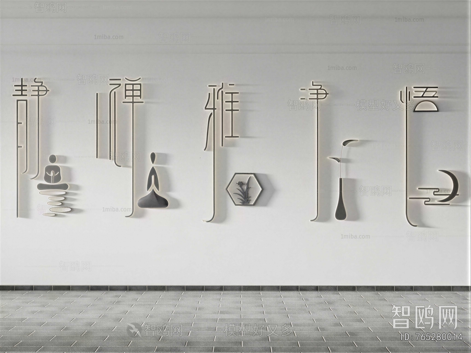 New Chinese Style Wall Decoration