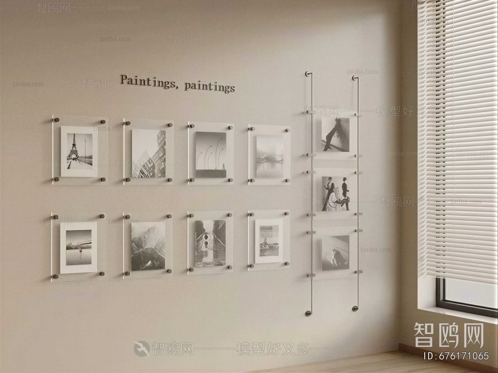 Modern Wall Decoration