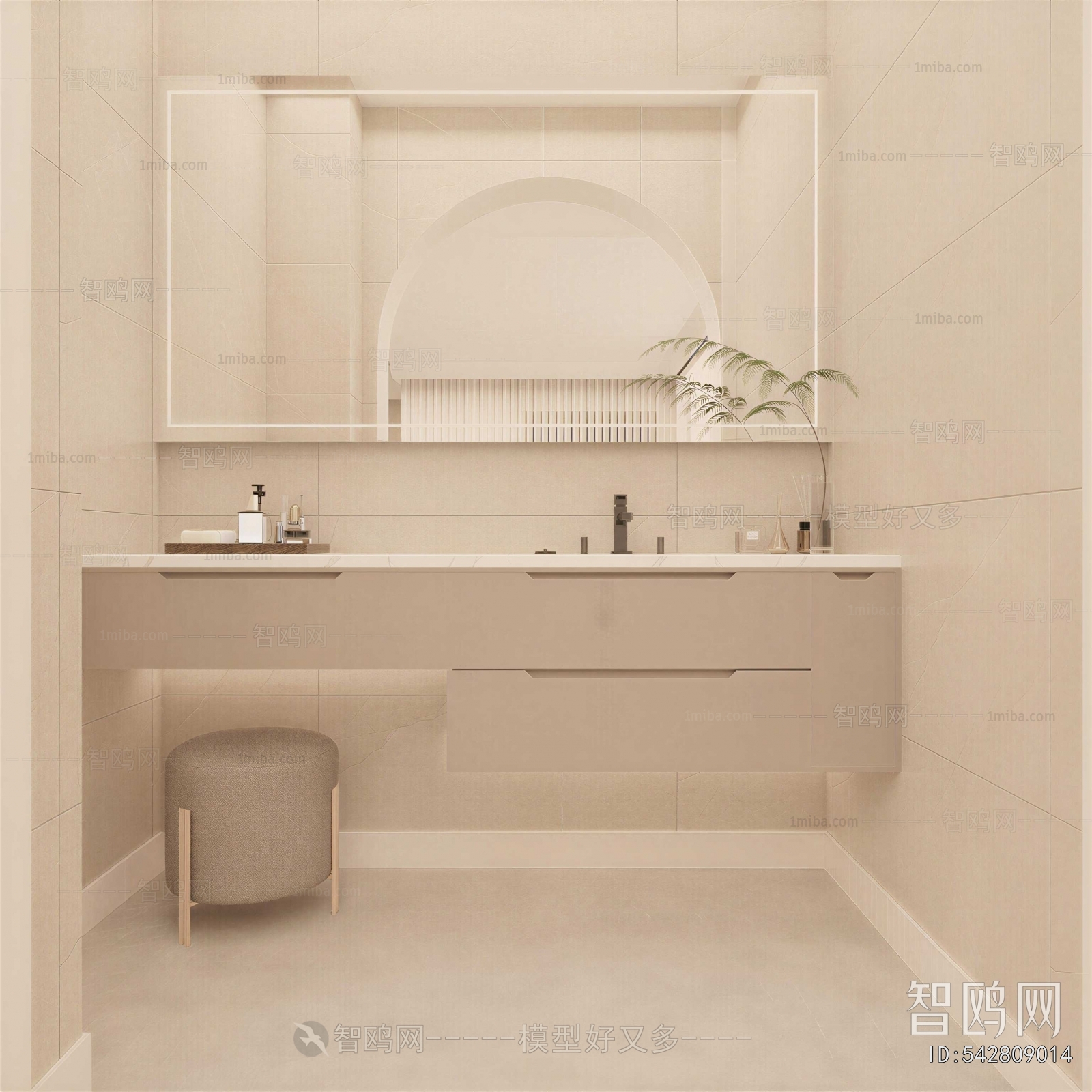 Modern Bathroom Cabinet