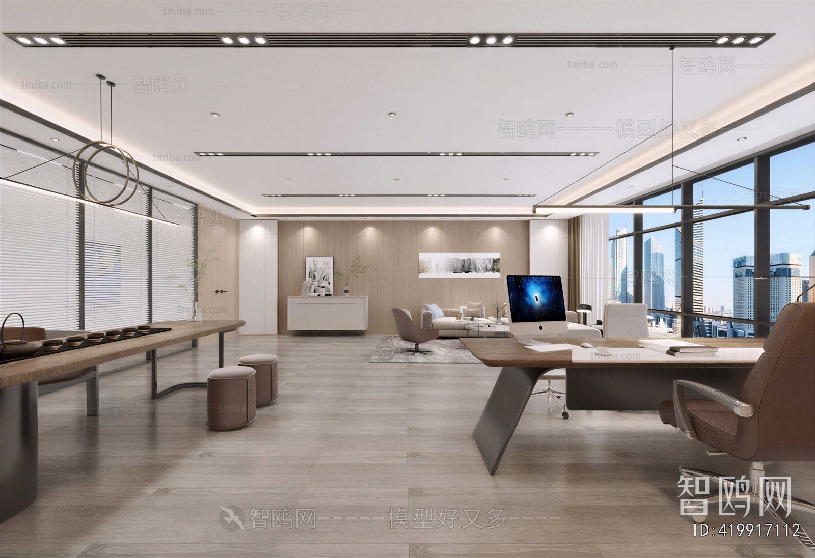 Modern Manager's Office