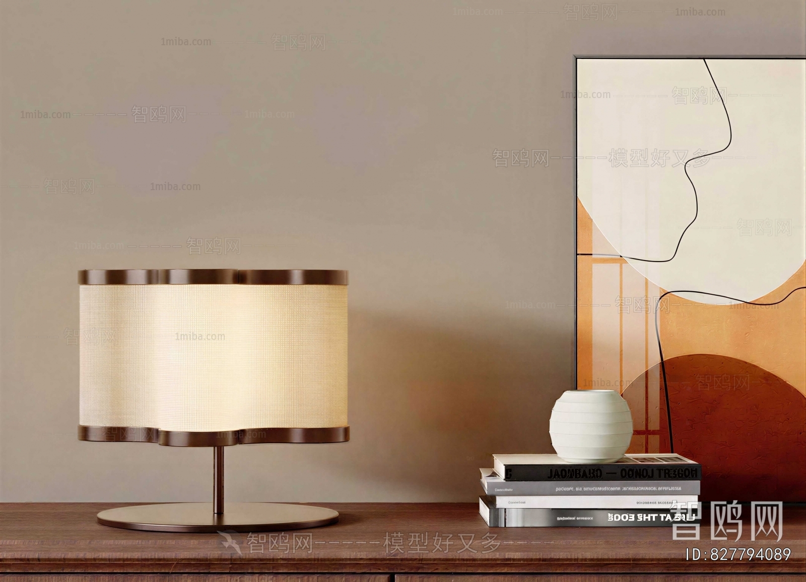 Modern Table Lamp