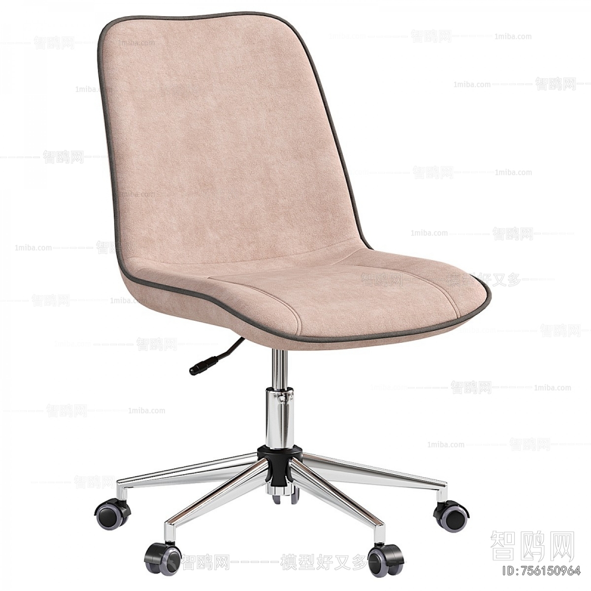 Modern Office Chair