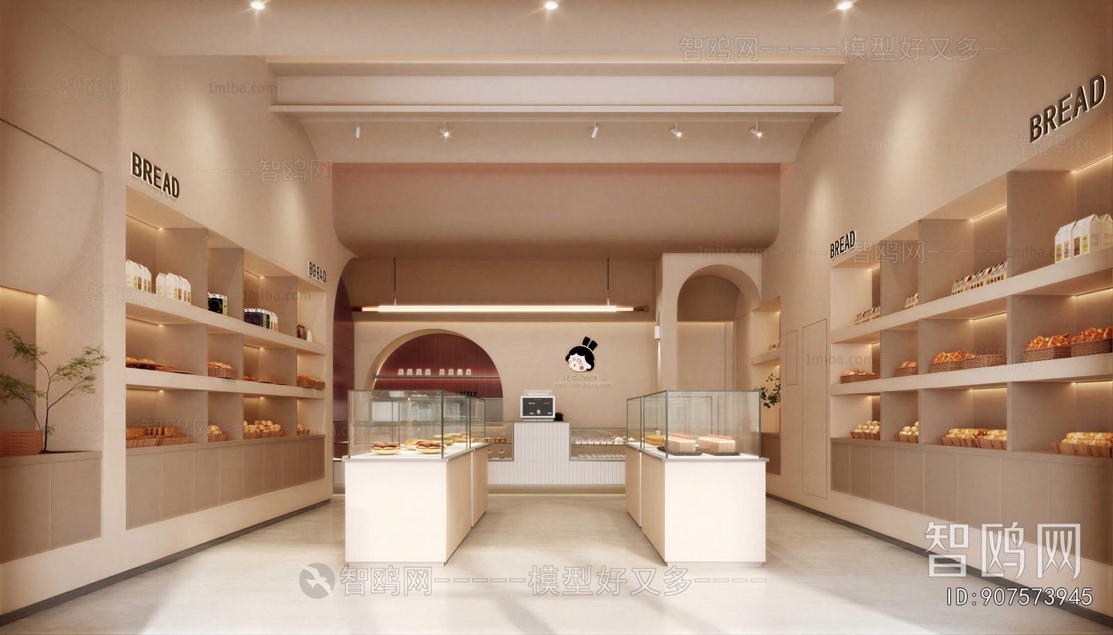 Modern Bakery