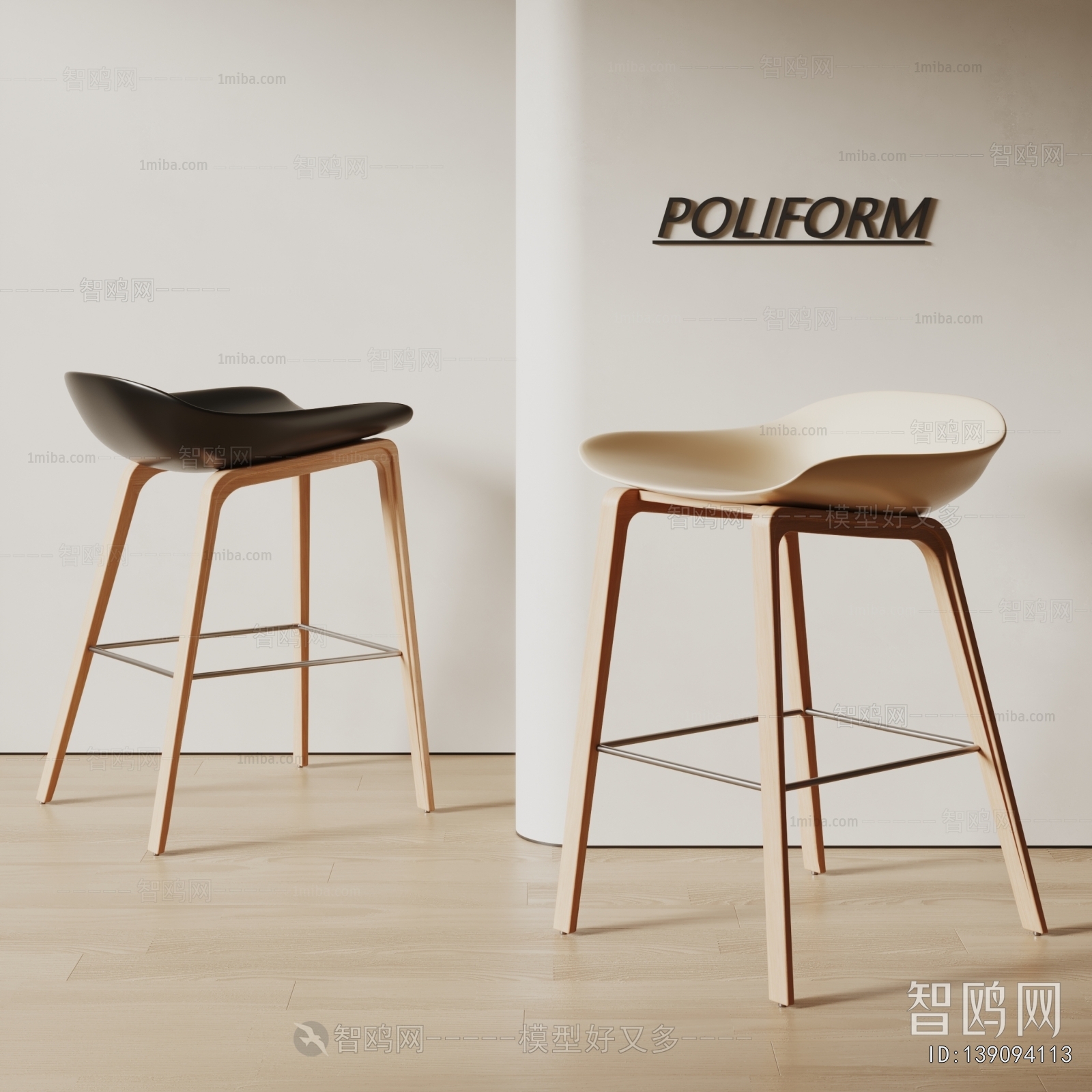Modern Bar Chair