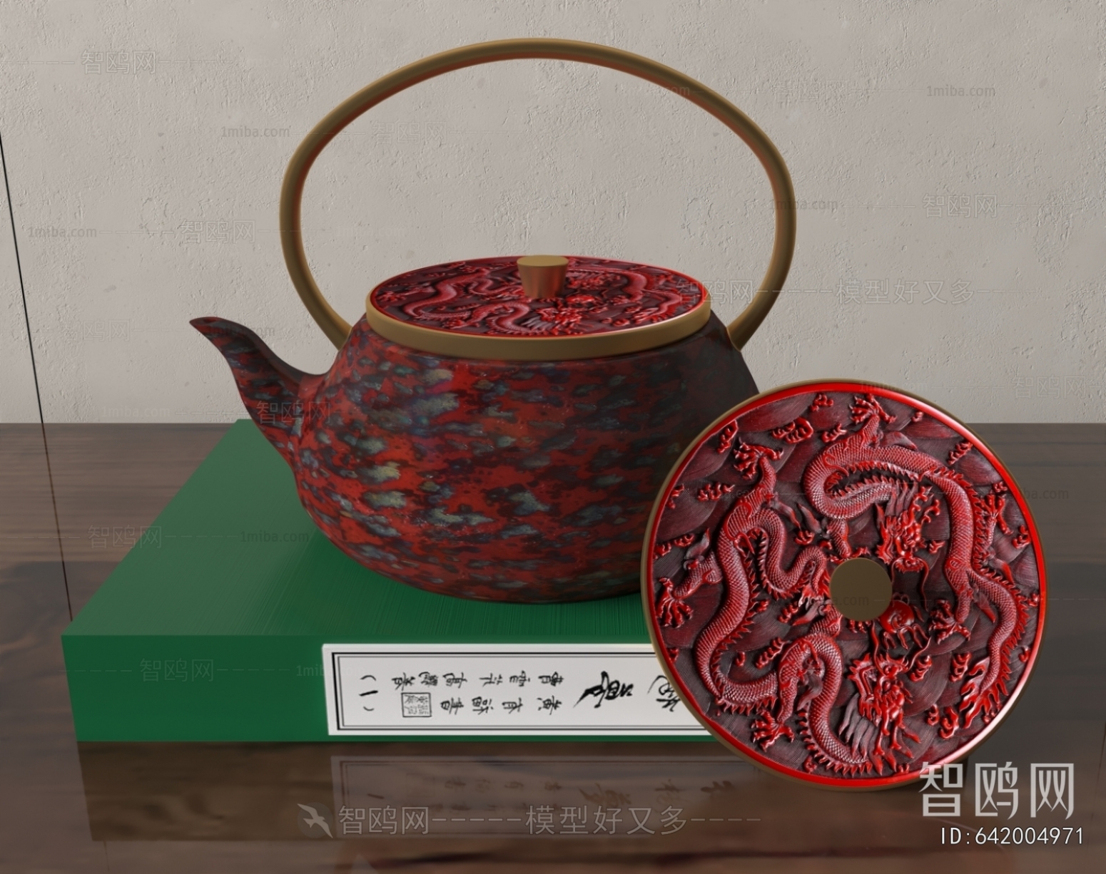 New Chinese Style Tea Set