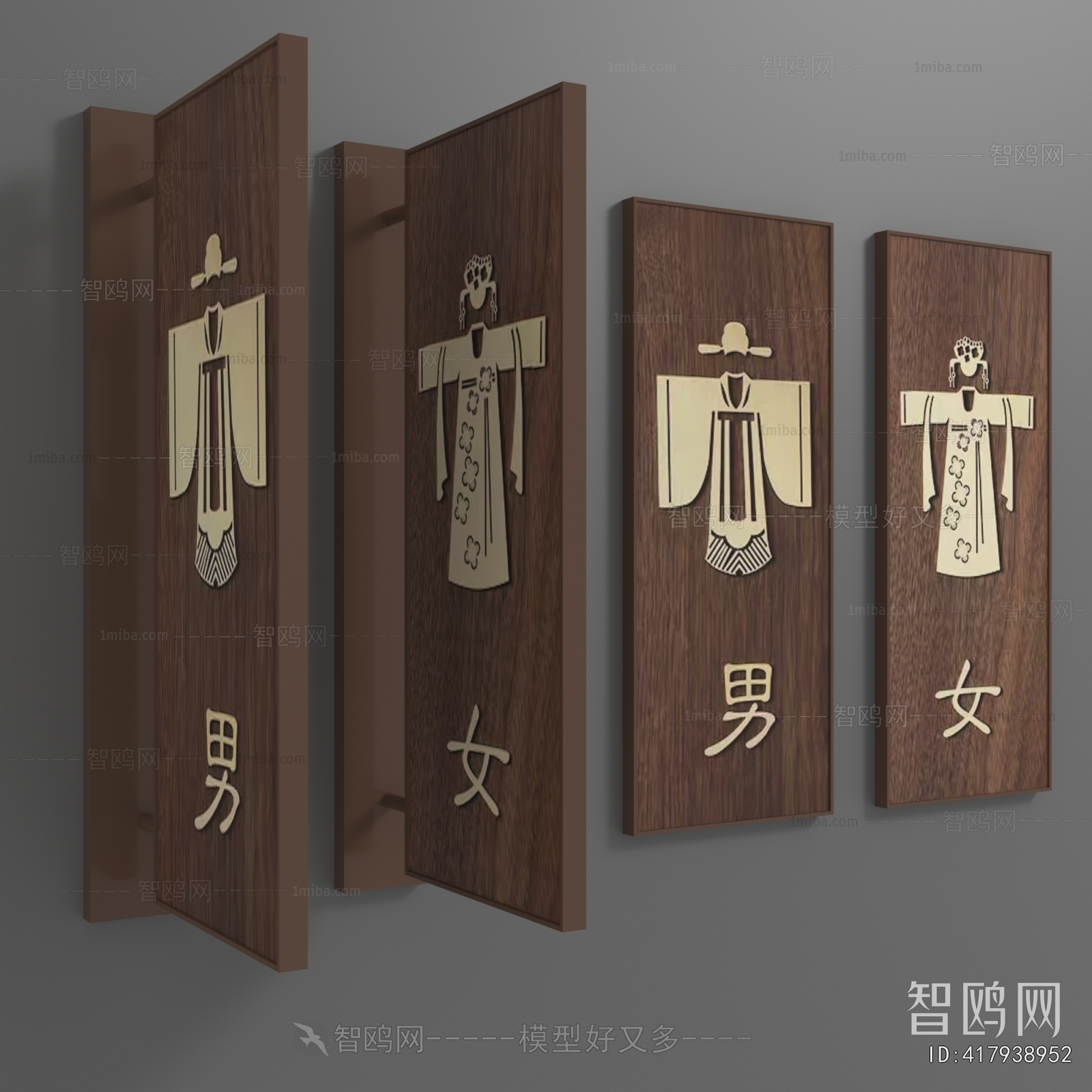 New Chinese Style LOGO Sign