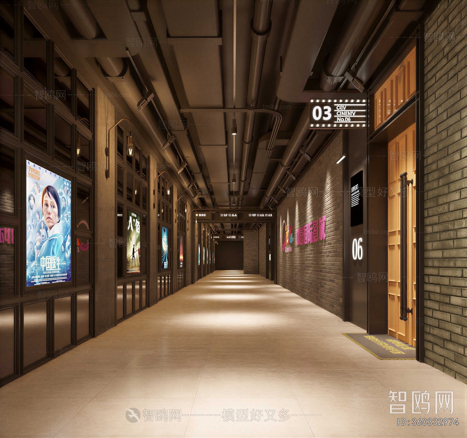 Industrial Style Cinema