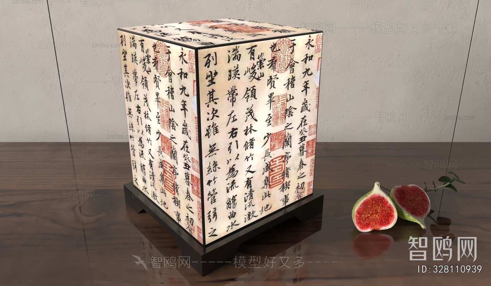 New Chinese Style Table Lamp