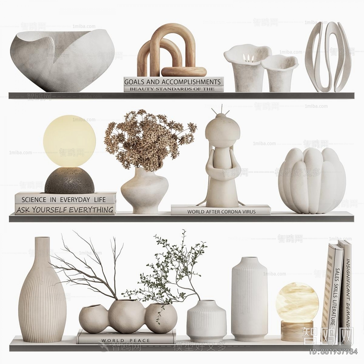 Modern Decorative Set