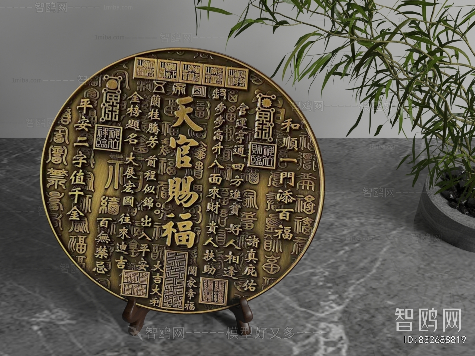 New Chinese Style Decorative Set