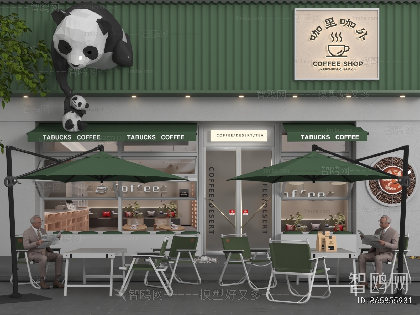 Modern Facade Element