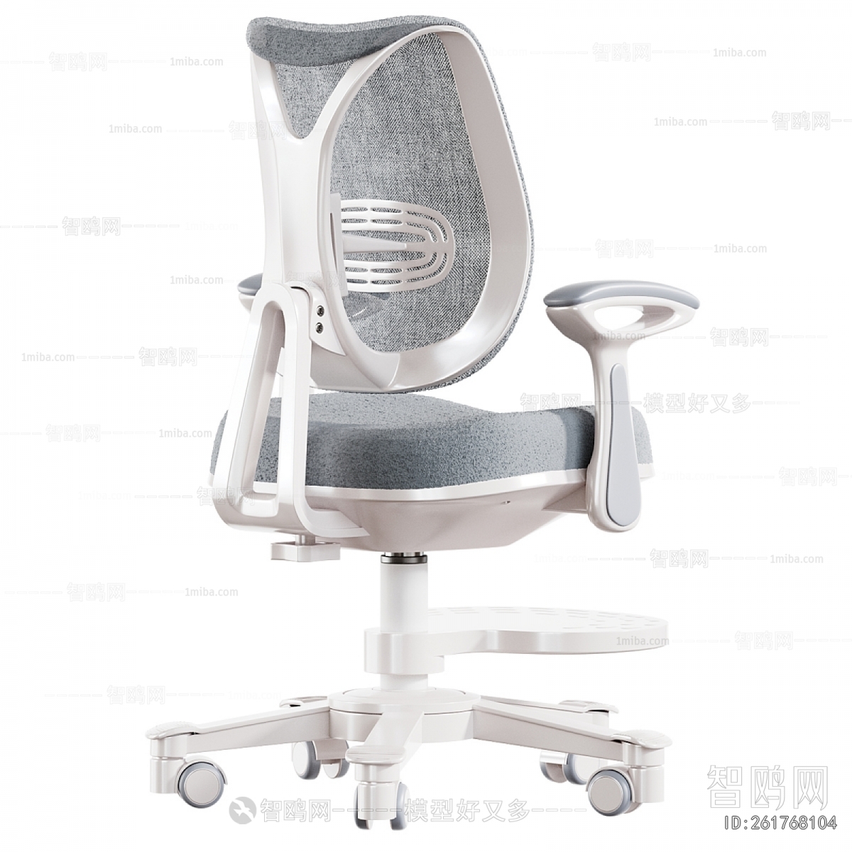 Modern Office Chair