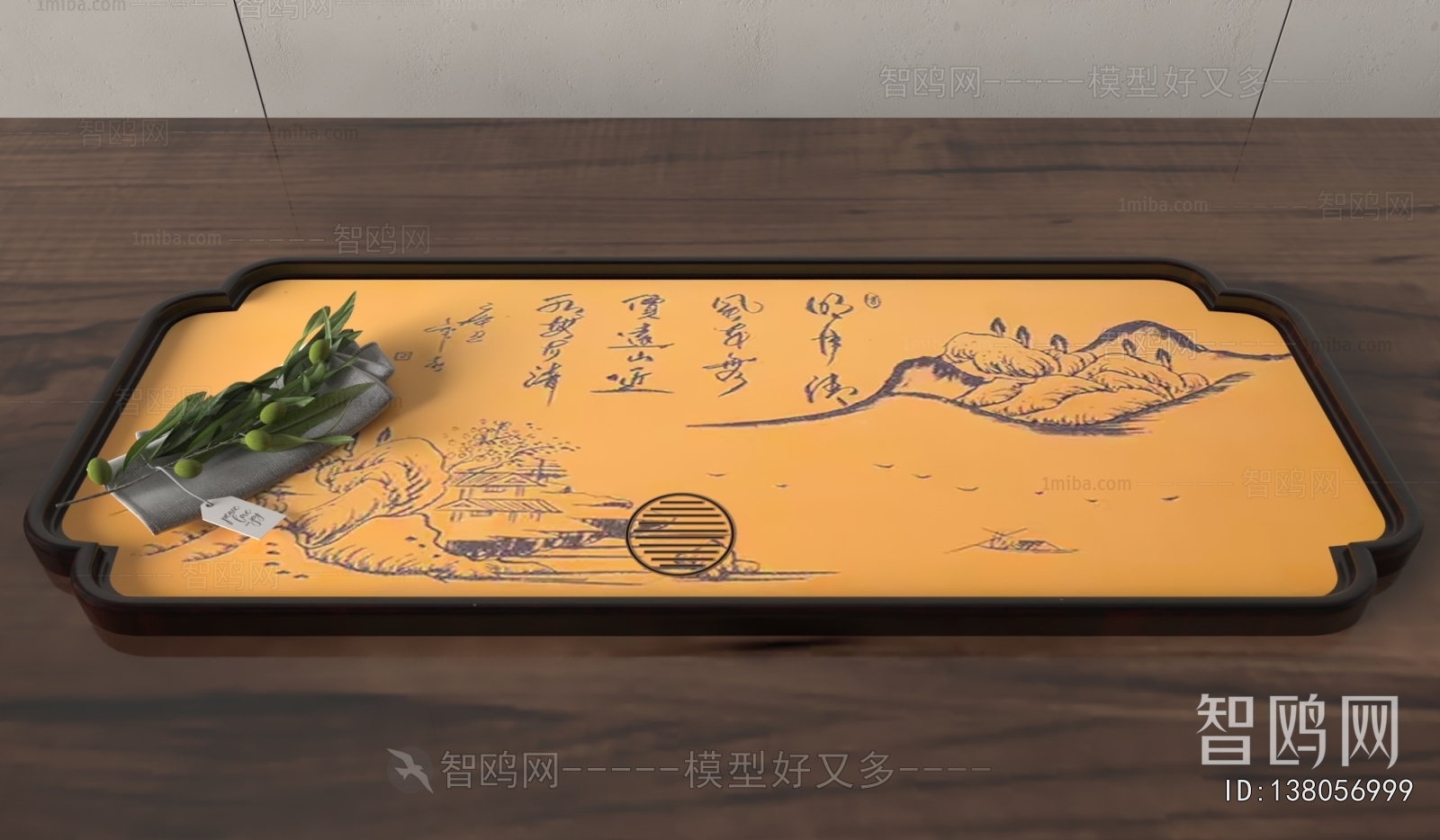 New Chinese Style Tea Set