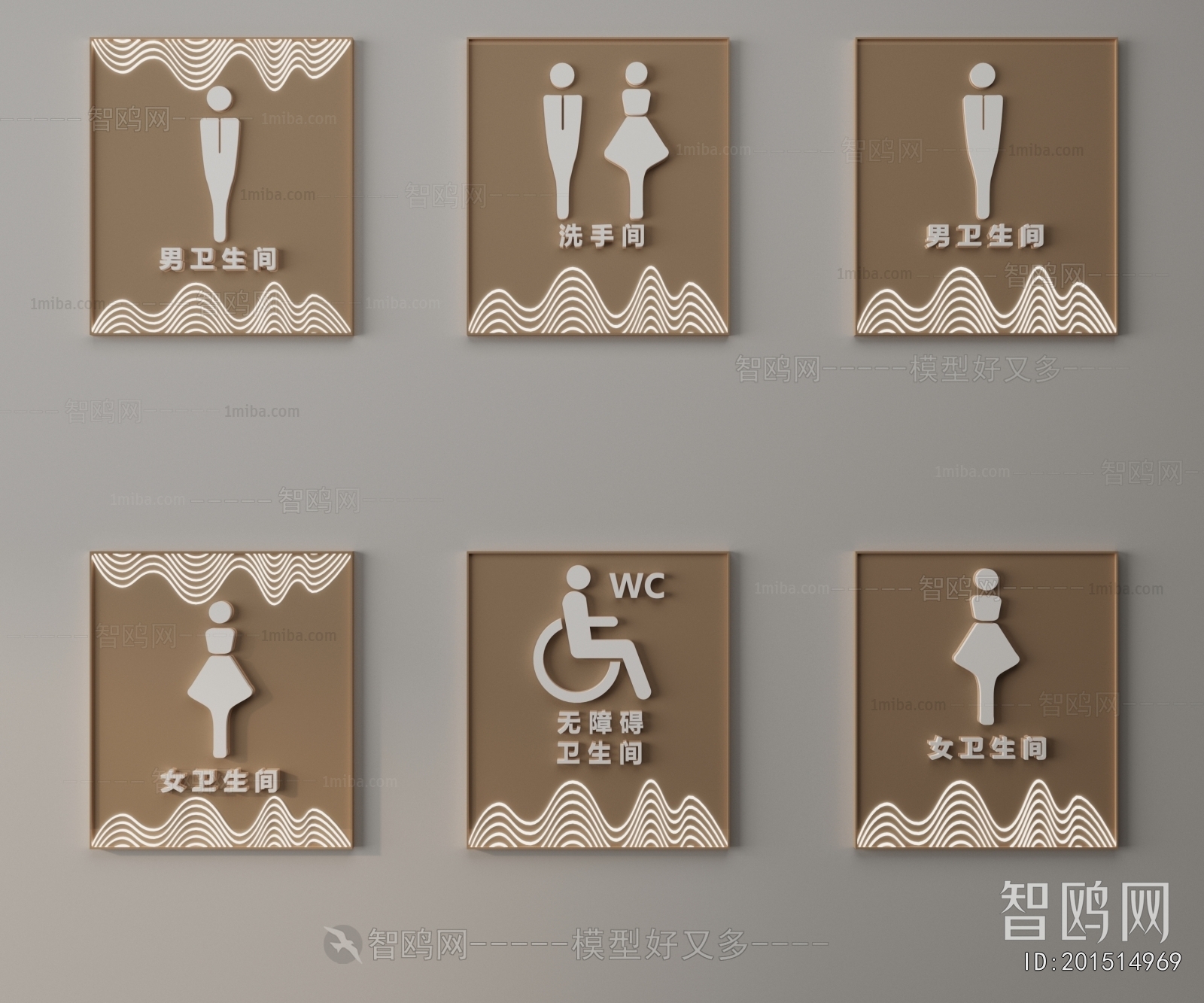 New Chinese Style LOGO Sign