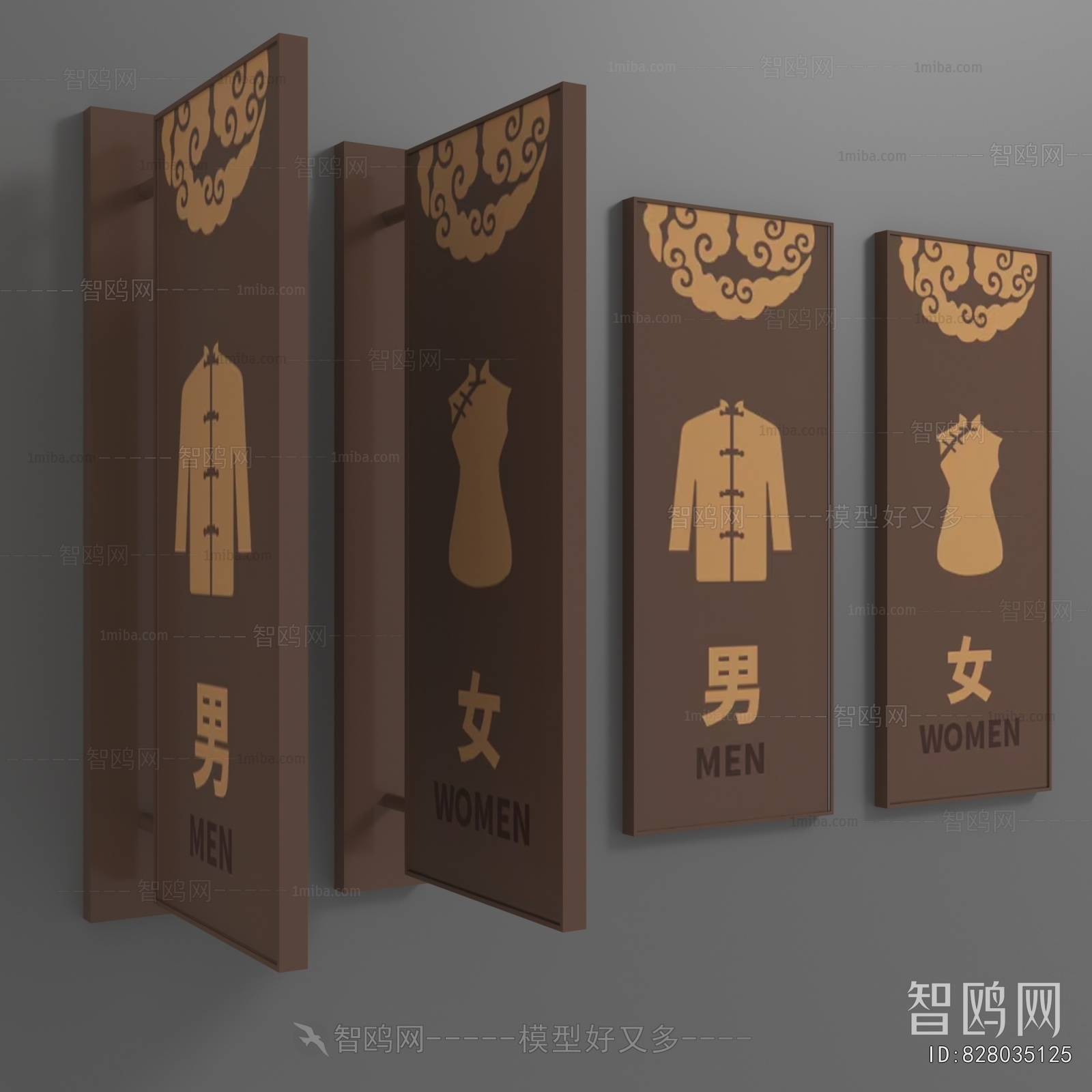 New Chinese Style LOGO Sign