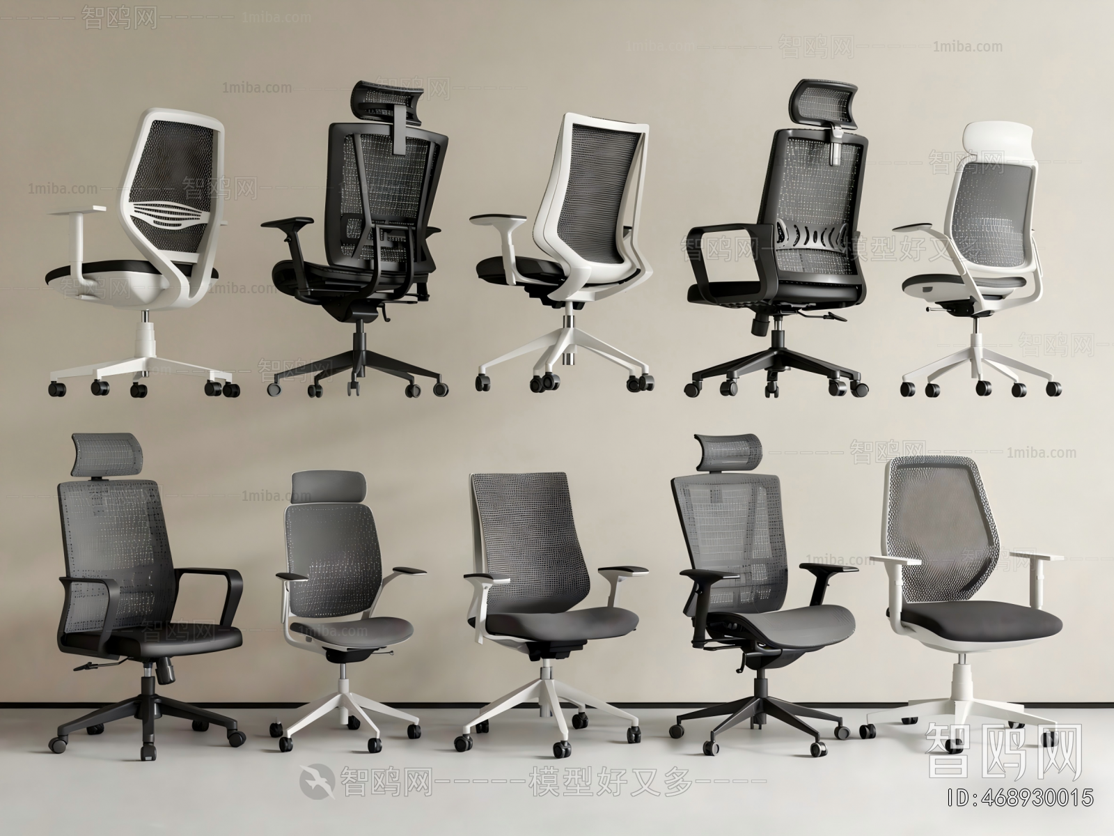 Modern Office Chair